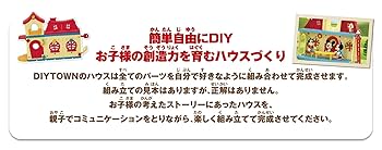 ディズニーマウササイズ　1.2.3DVDセット Disney デルタチルドレン 3D 幼児用 ベッド ディズニー ミッキー